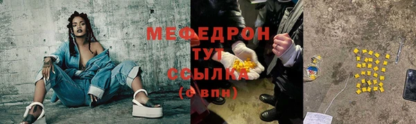 каннабис Гусиноозёрск