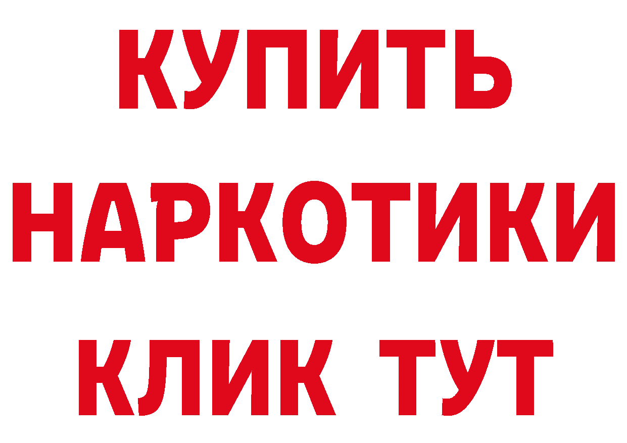 ГЕРОИН VHQ как войти это мега Адыгейск